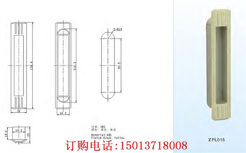 供应拉手、嵌入式拉手、不锈钢拉手